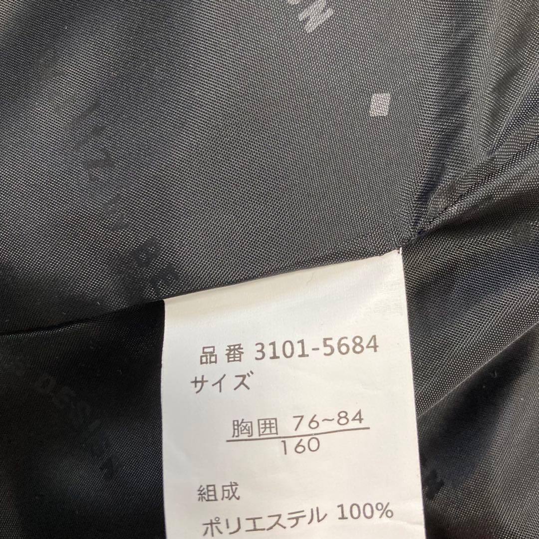 あんこ 　waltz by BEAMS DESIGN 新品未使用