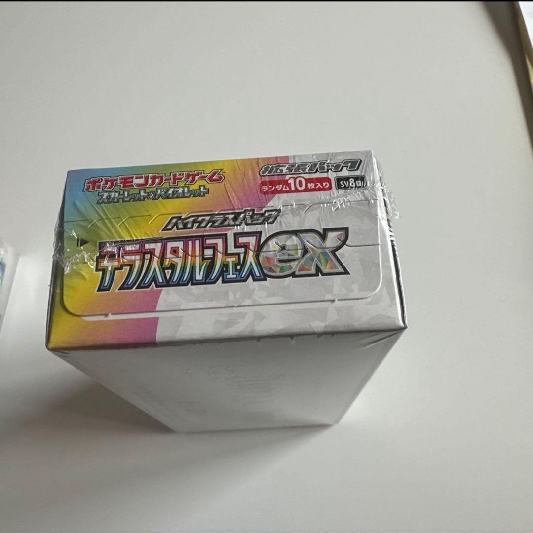 ポケモンカードゲーム テラスタルフェスEX 10パック入りBOXシュリンク付き