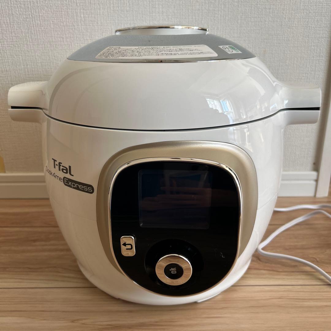 【引取り限定】ティファール　T-fal クックフォーミー　エクスプレス