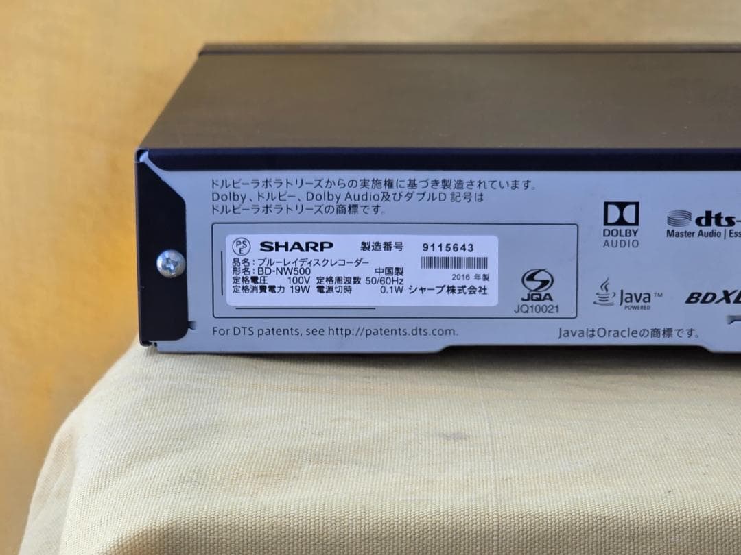 SHARP AQUOS BDレコーダー BD-NW500　2016年製 整備品
