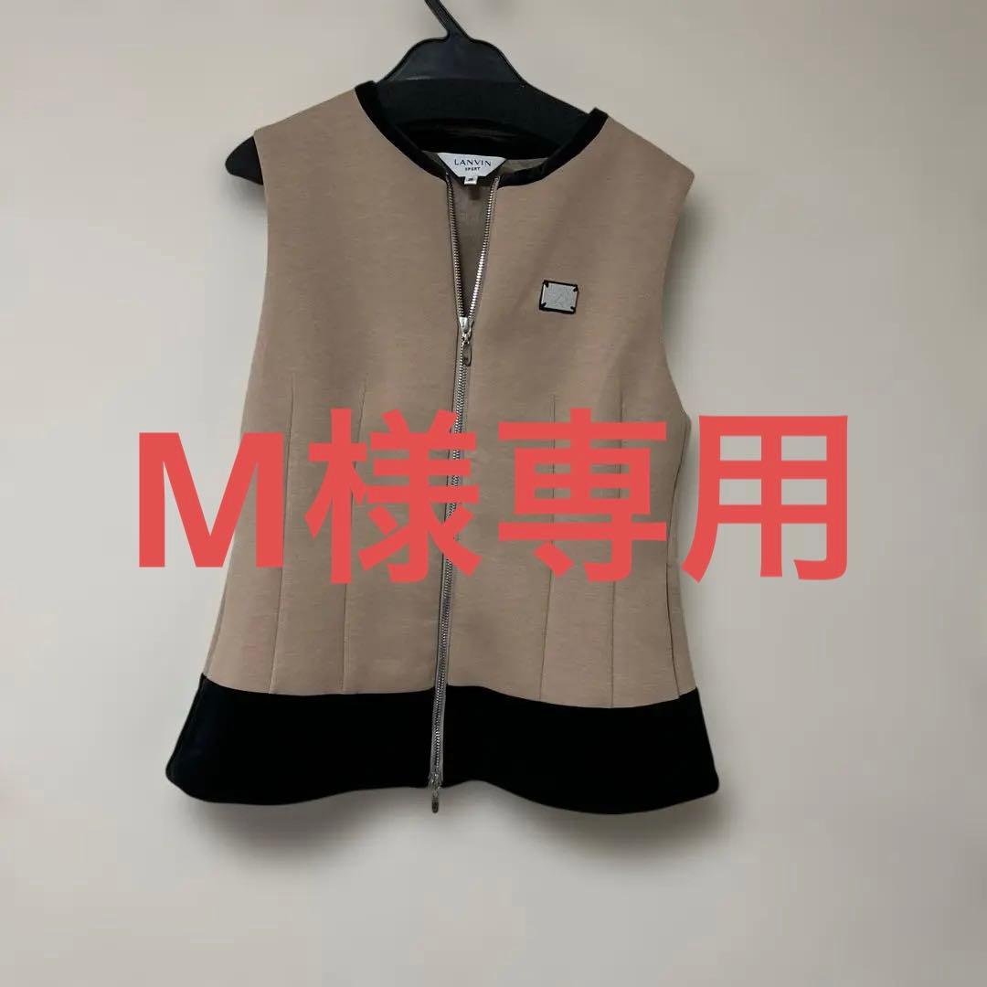 LANVINSPORT ランバンスポーツ　ベスト