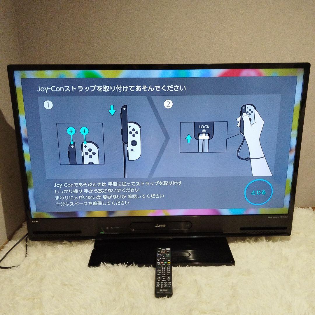 【極美品】三菱 LCD-A40BHR8 HDD&ブルーレイ 40インチ REAL