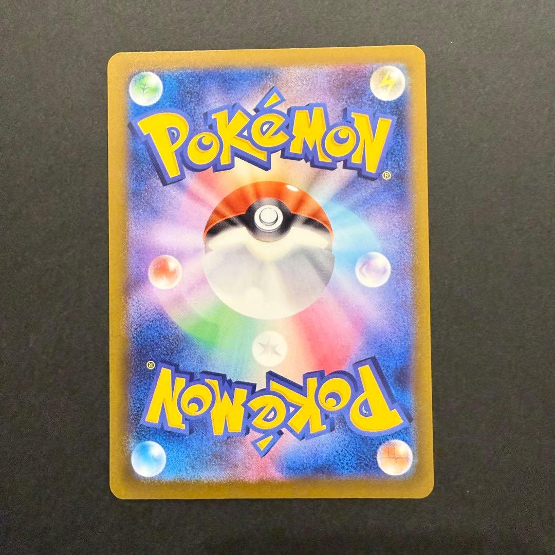 メガドリーム MA コンプリートセット ポケモンカード