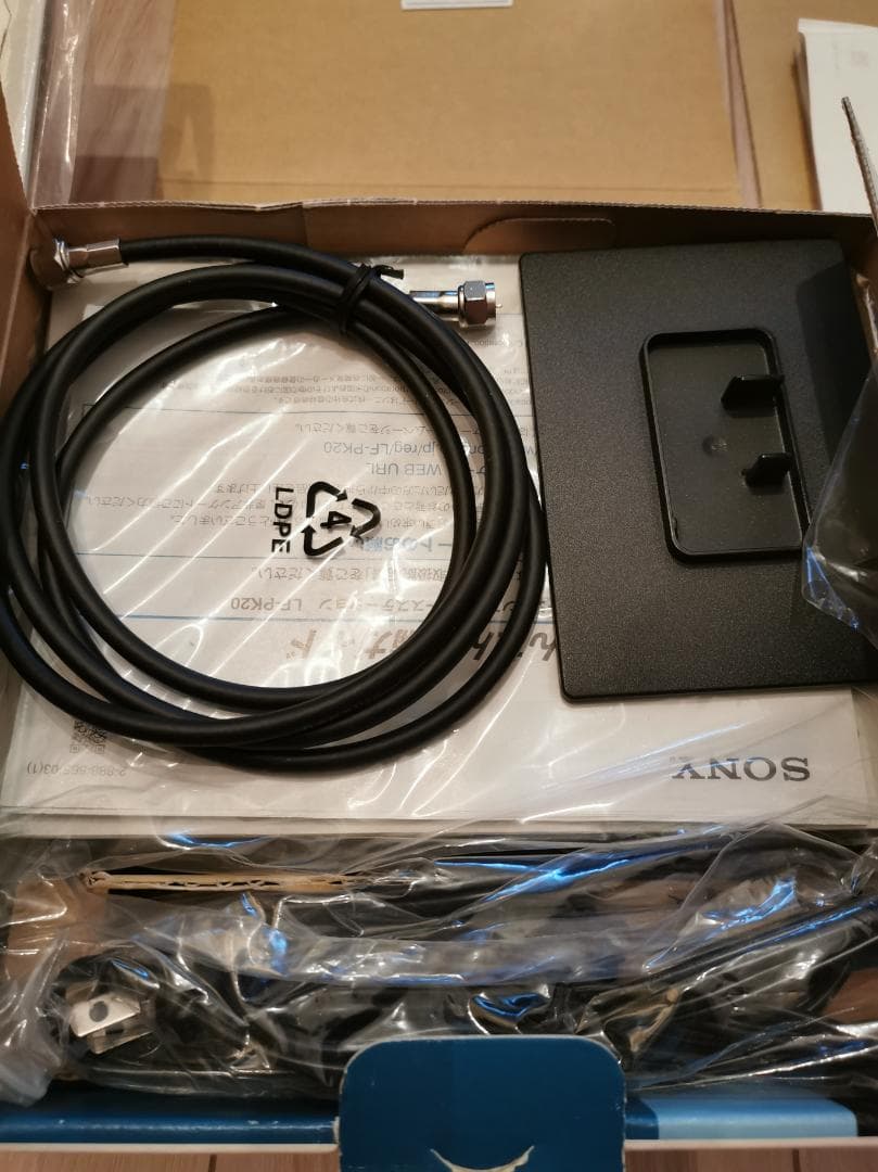 SONY ロケーションフリー 　TVボックス 　地デジチューナー　セット