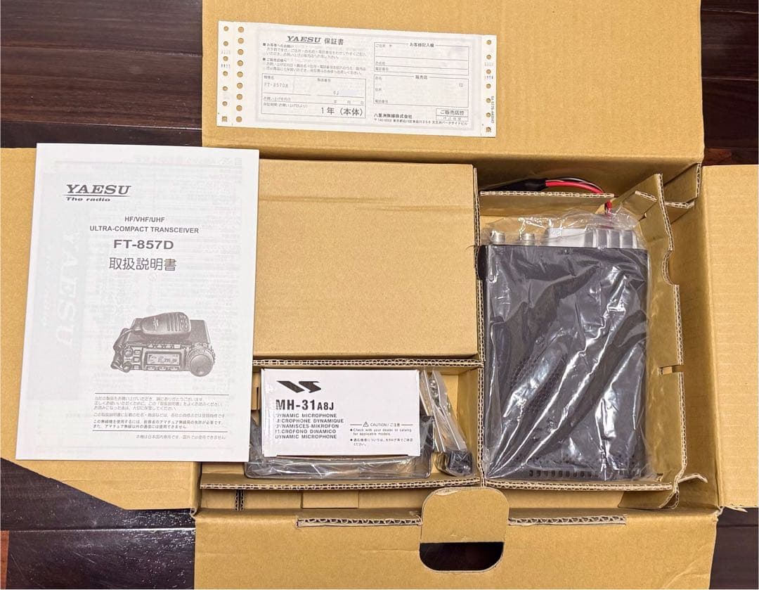 YAESU FT-857DM bluebird1287値下げです。