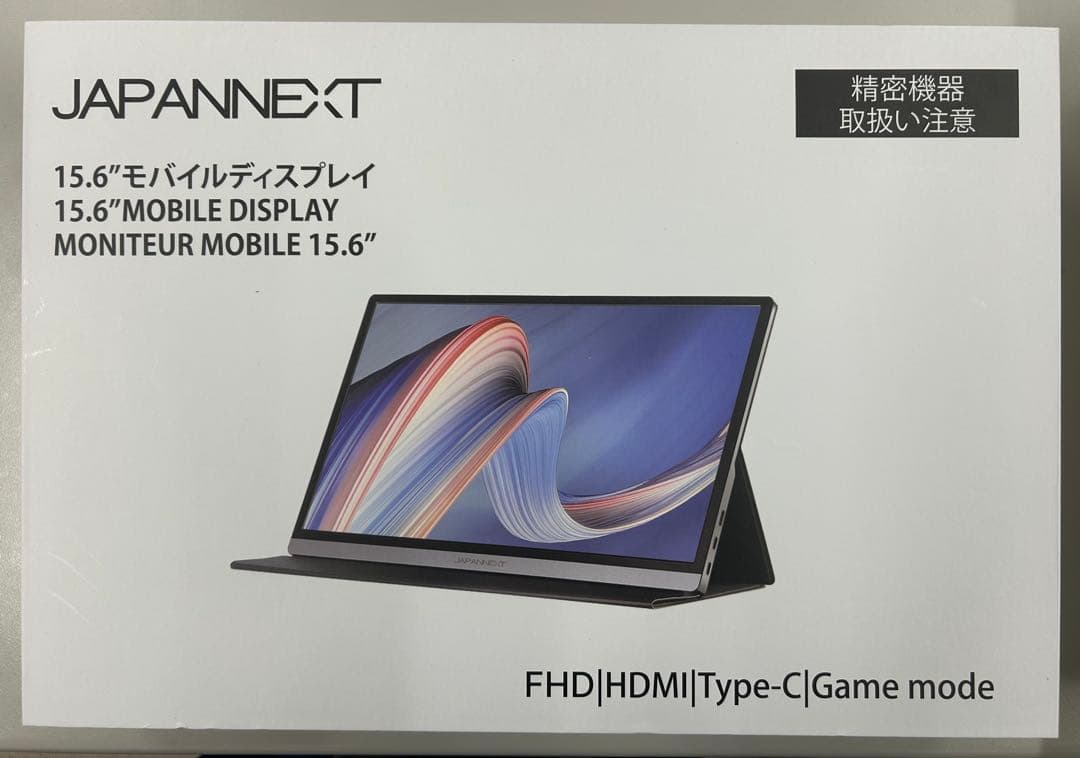 JAPANNEXT 15.6 モバイルディスプレイ 美品