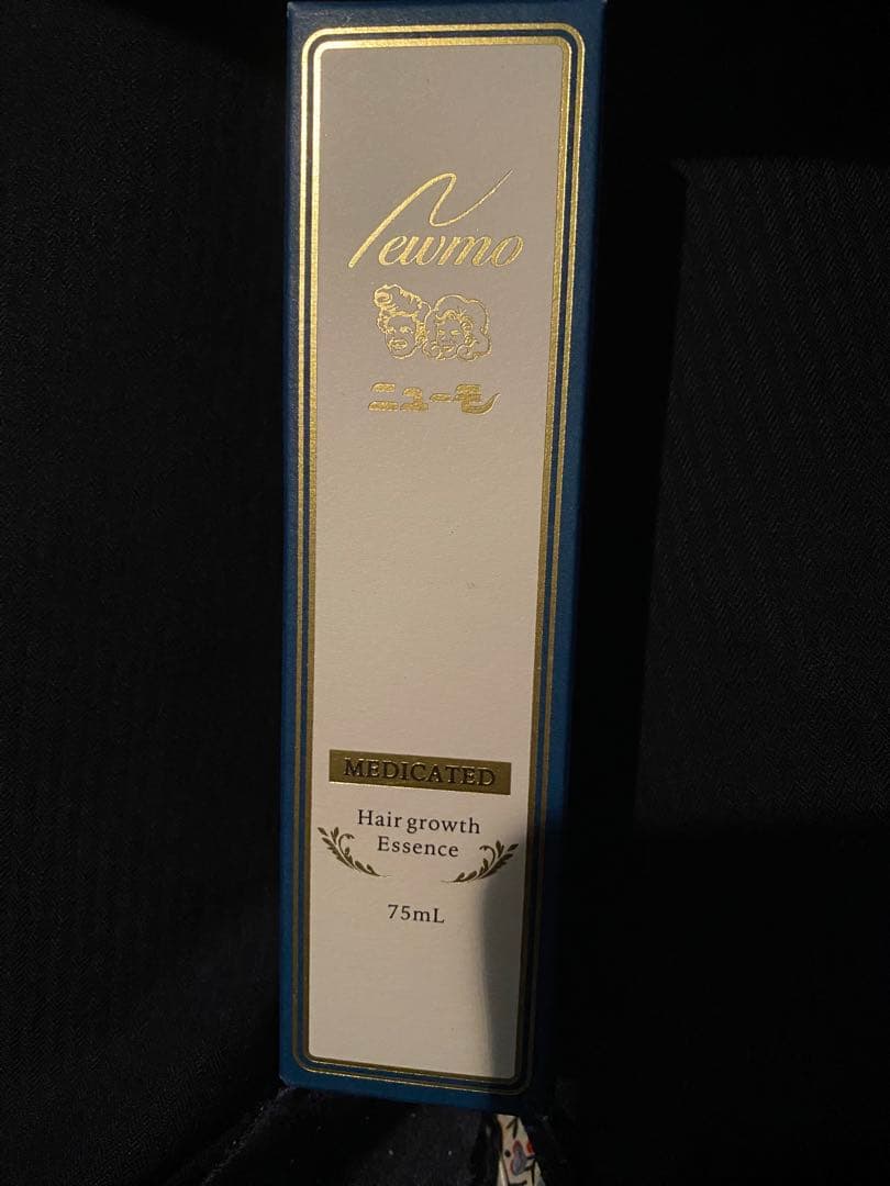 ニューモ　3個セット