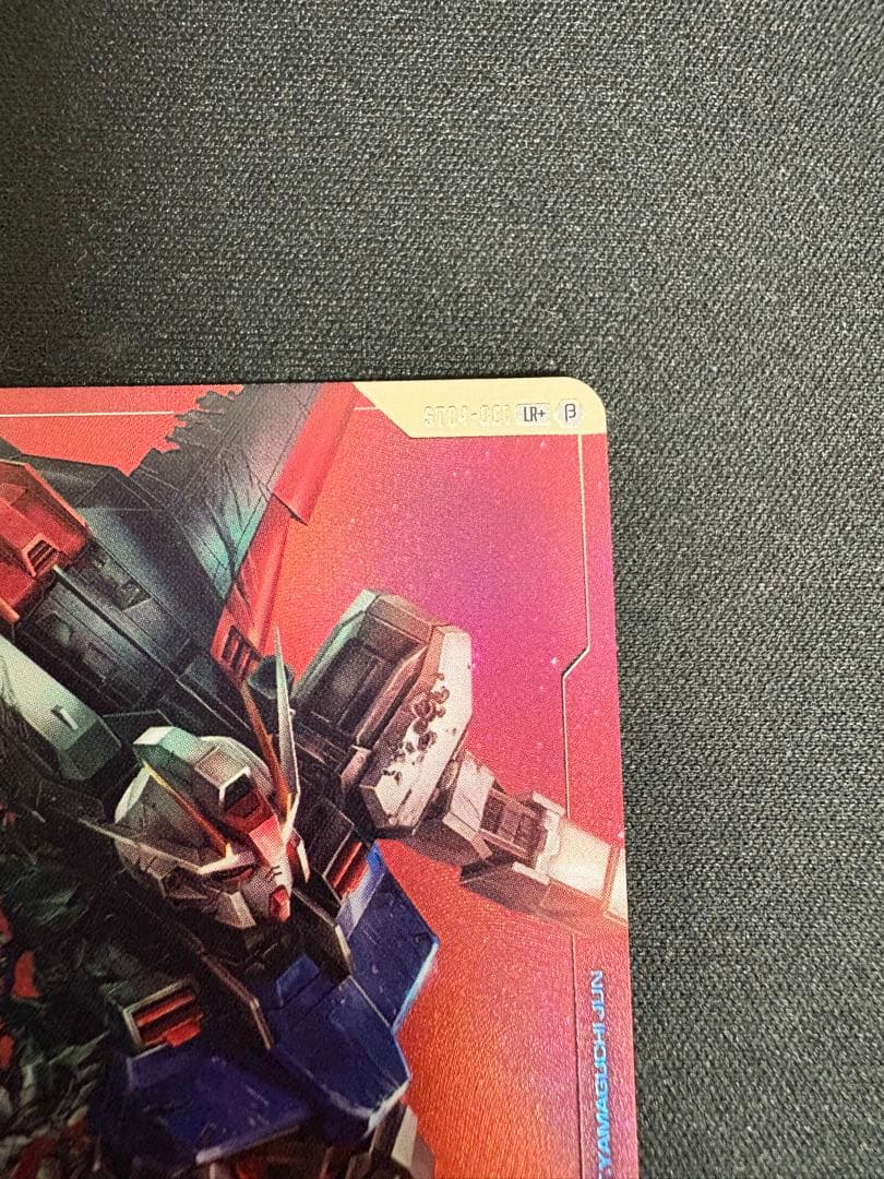 エールストライクガンダム　β版パラレル