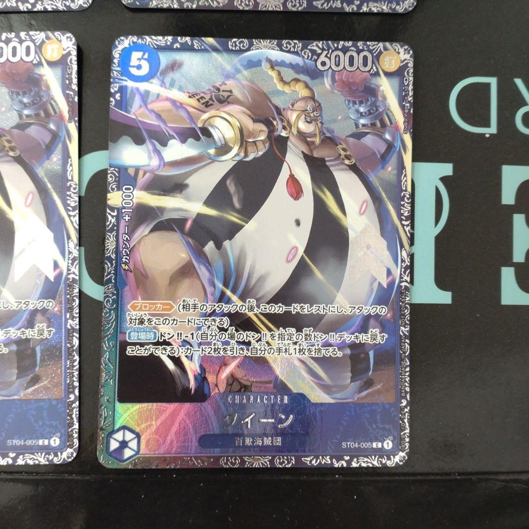 クイーン　フラッグシップ　4枚セット　パラレル