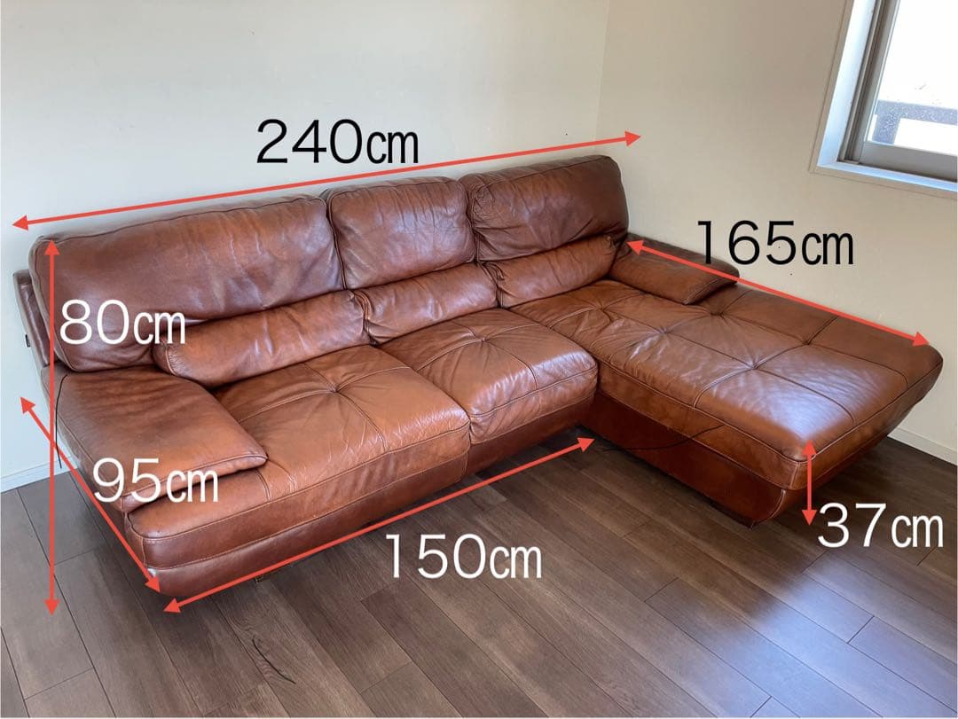 【セット販売】イタリアンレザー　カウチソファ（左側）