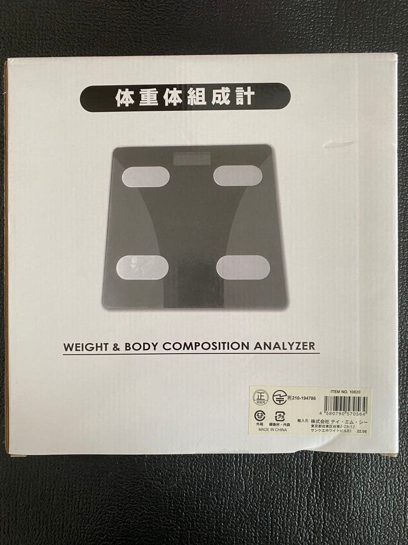 Mirror Fit ミラーフィット