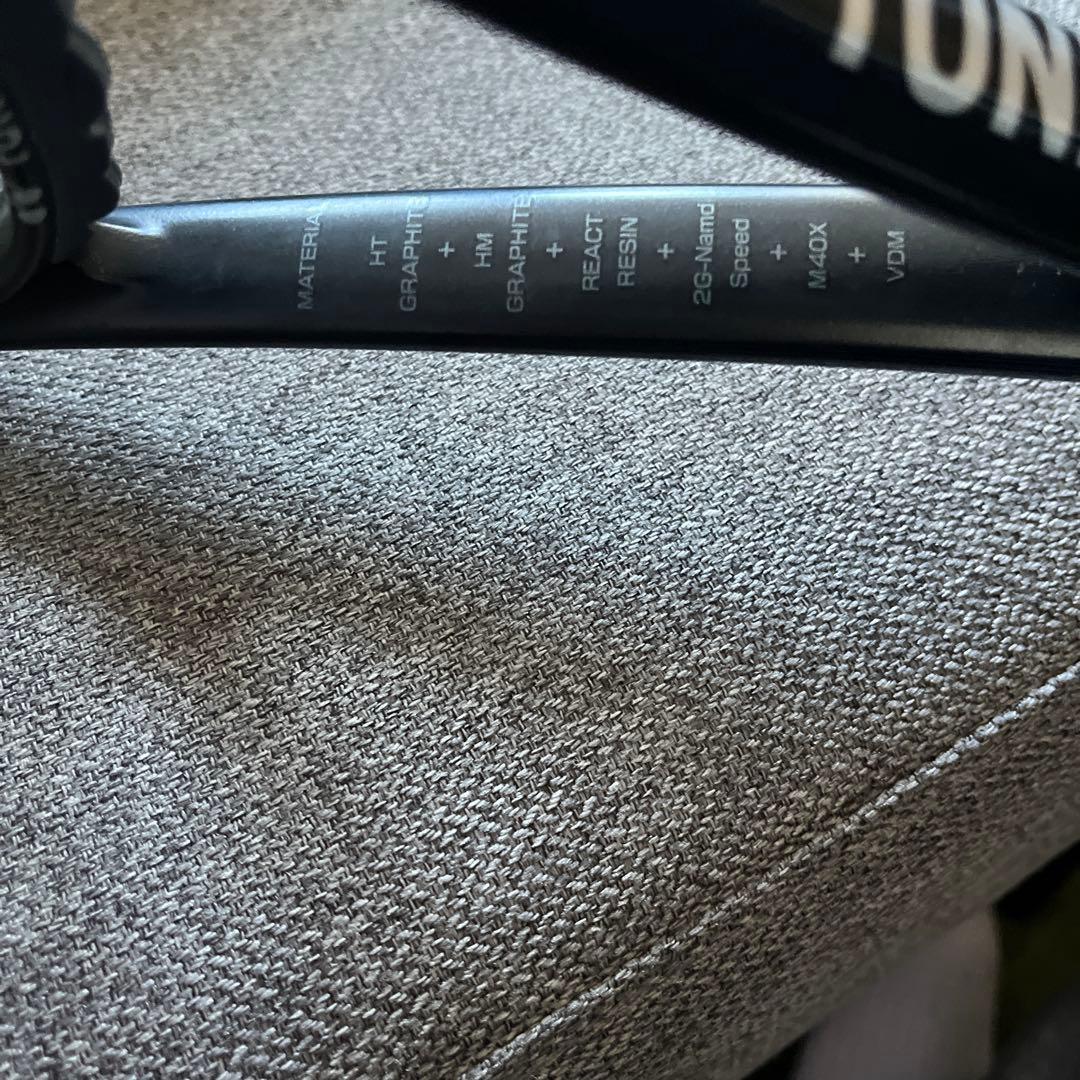 ボルトレイジ　8s UL0 ラケットケース付き