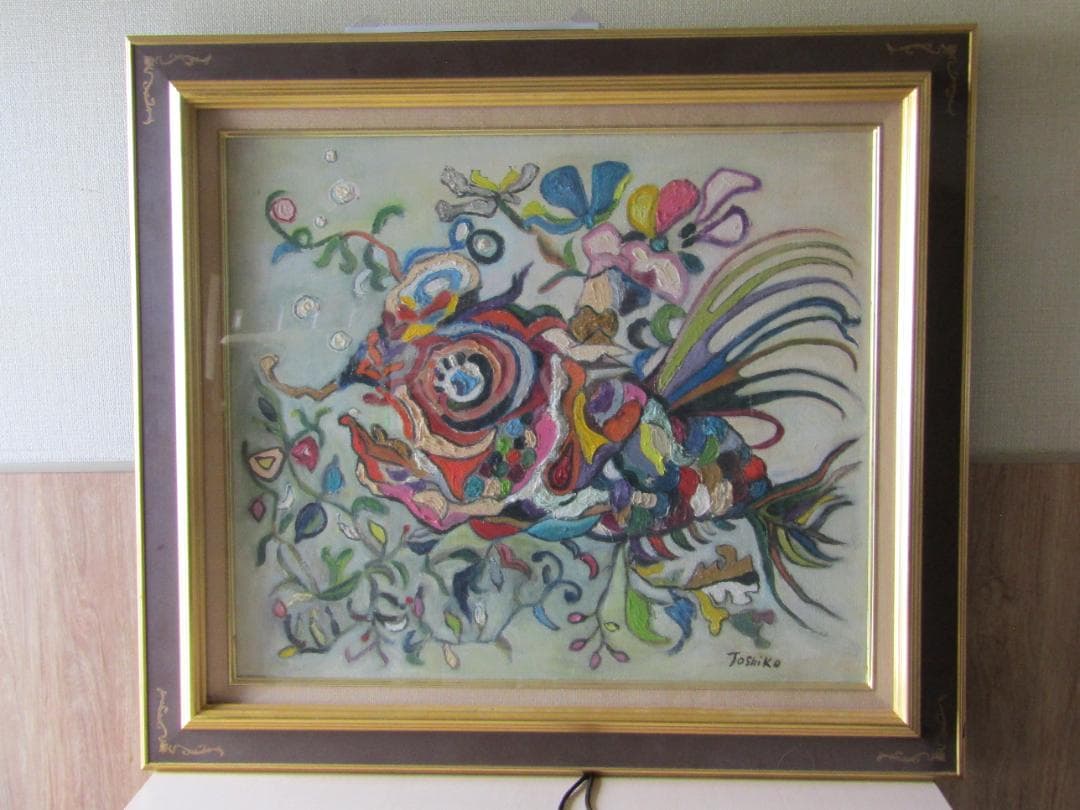 絵画　油絵　ルームインテリア　色とりどりの魚の絵画