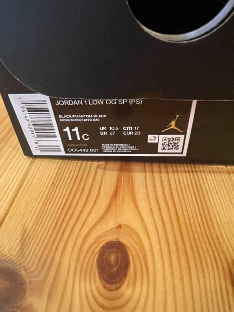 新品未使用 Travis Scott × Nike Air Jordan 1