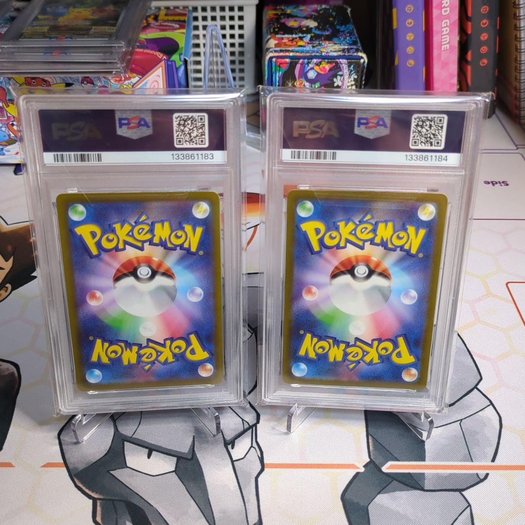 連番ピカチュウ　CHR AR PSA10