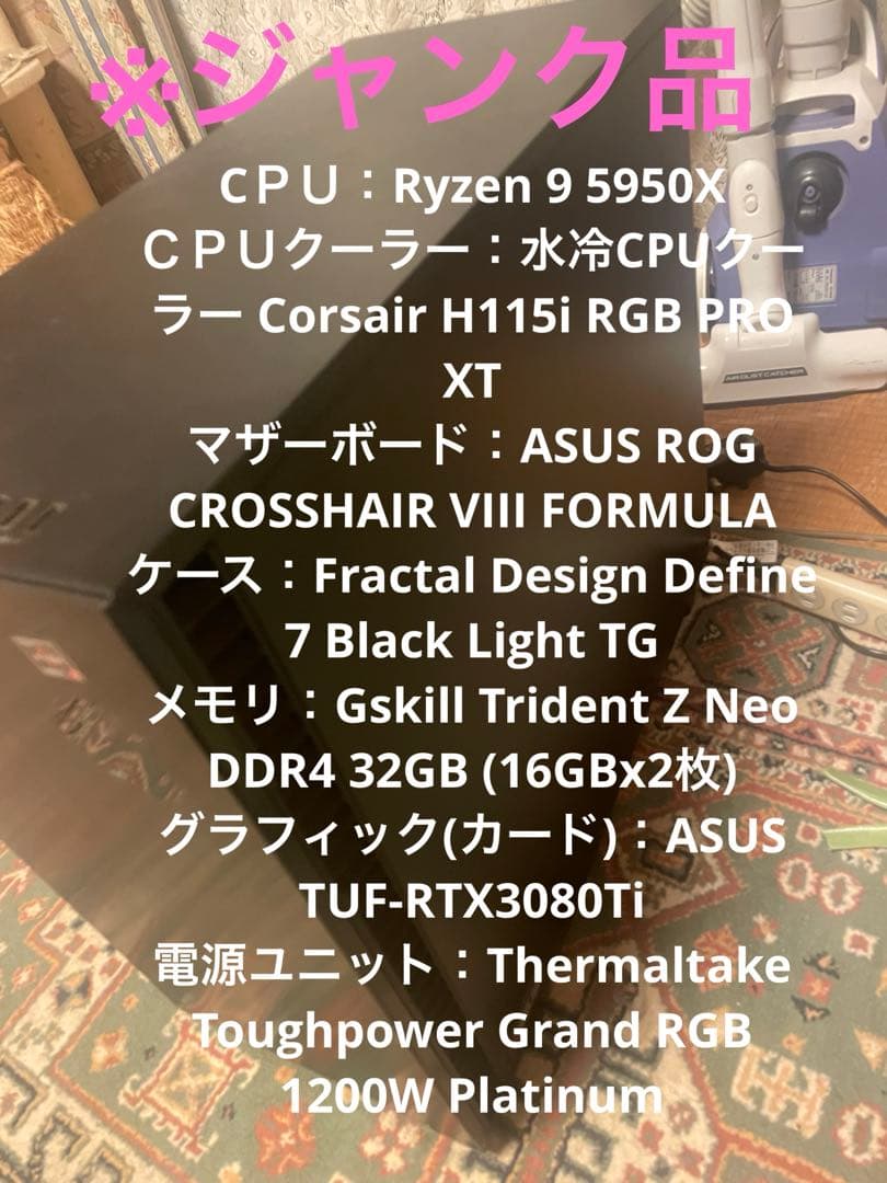 ジャンク品　GeForce RTX デスクトップPC ミドルタワー