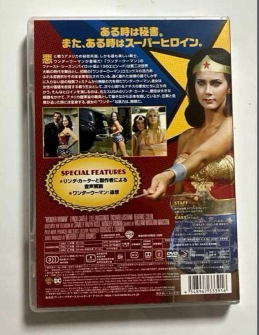 空飛ぶ鉄腕美女ワンダーウーマン DVD BOX〈3枚組〉