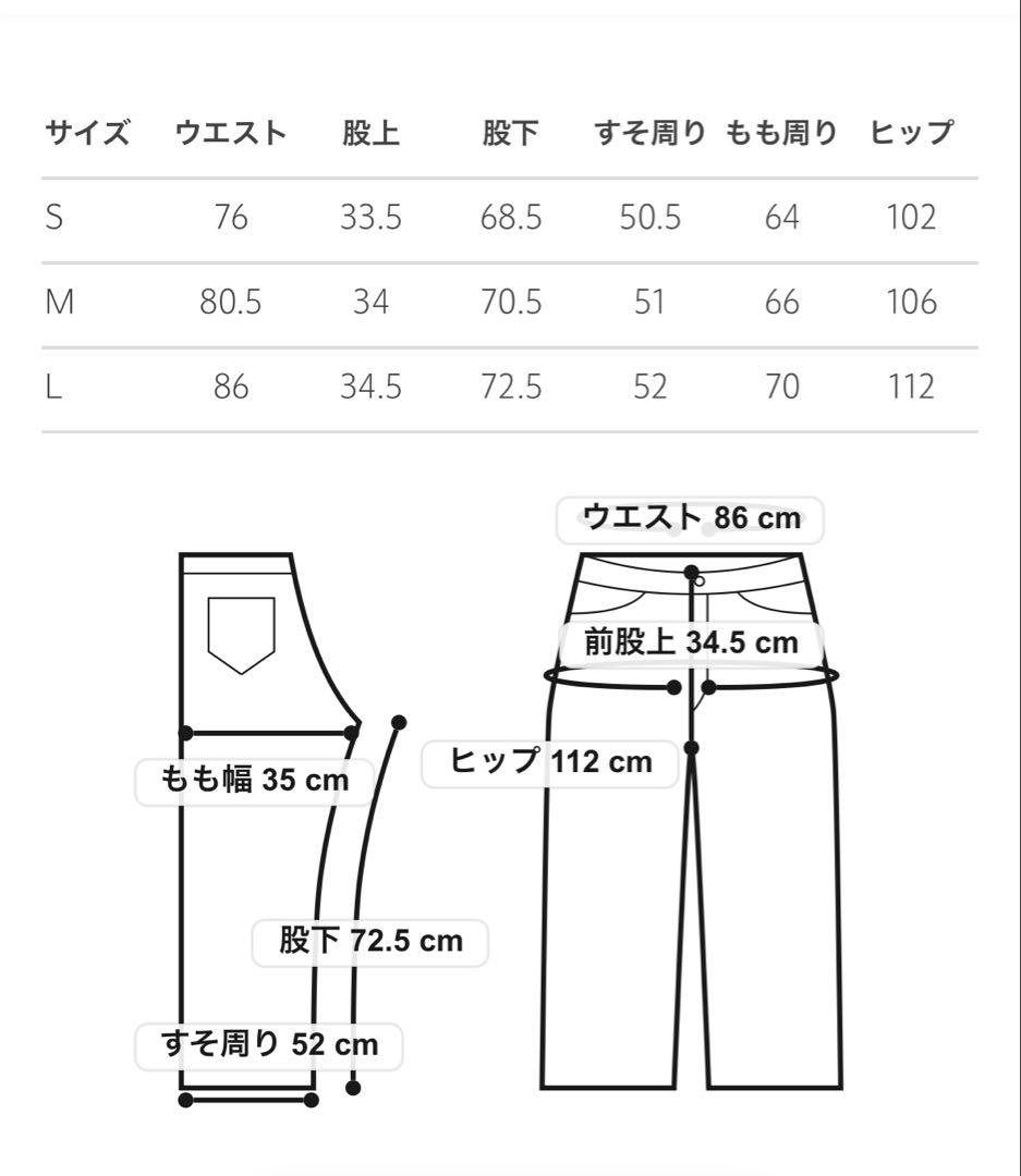 H beauty&youth ＜H＞ピーチスキン チノ 2プリーツパンツ