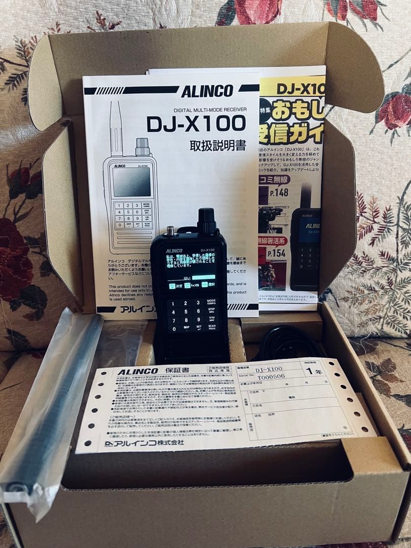 受信機 ALINCO DJ-X100