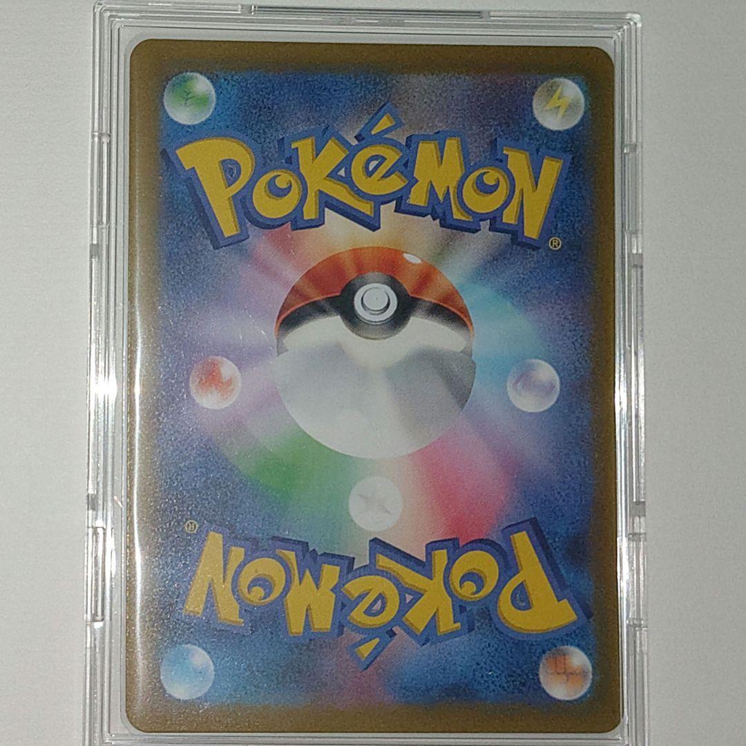 ポケカ　ピカチュウar　Vstarユニバース