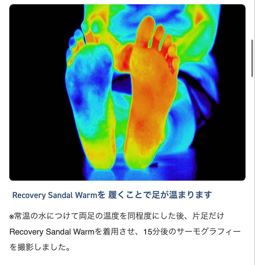 ゆっこさま専用テンセル　リカバリーサンダル　M