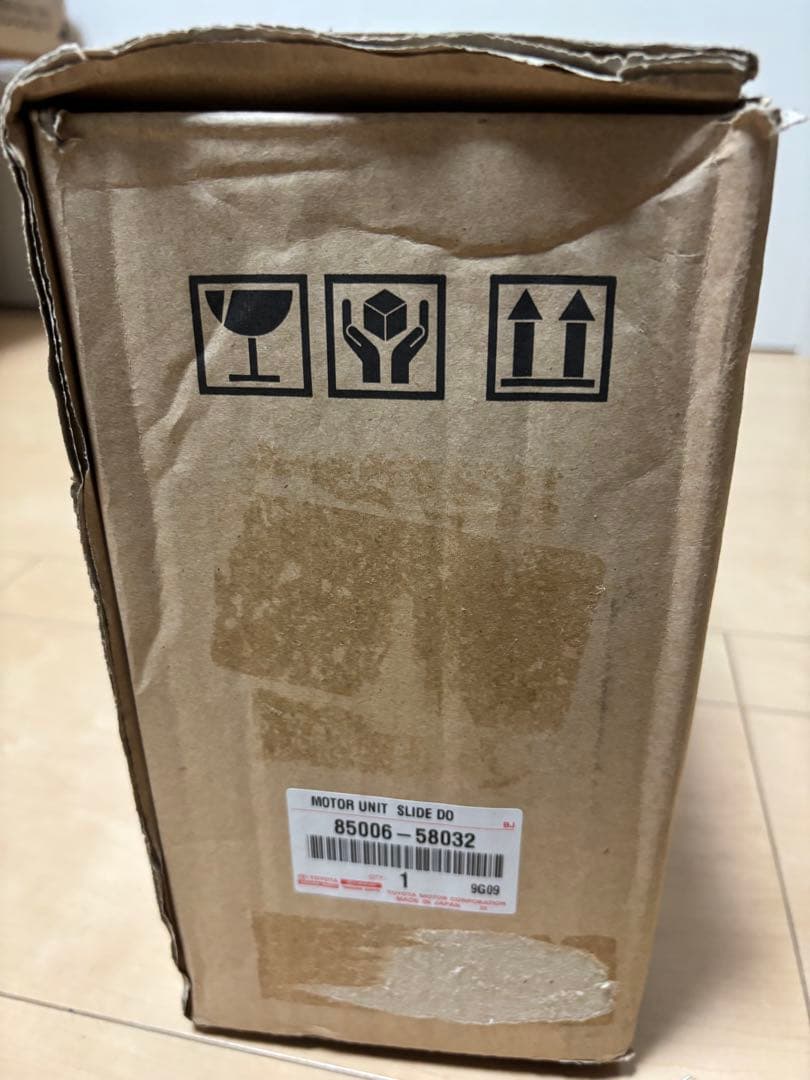 20系　パワースライドドアモーターASSY LH