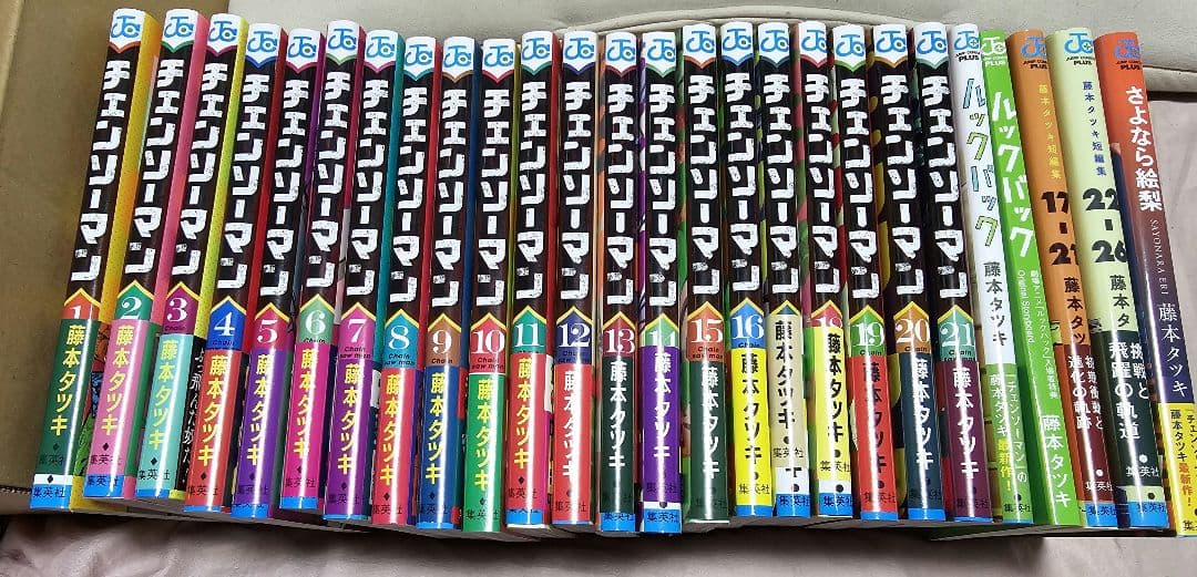 チェンソーマン 既刊全21巻+ルックバック等短編集+ポストカード