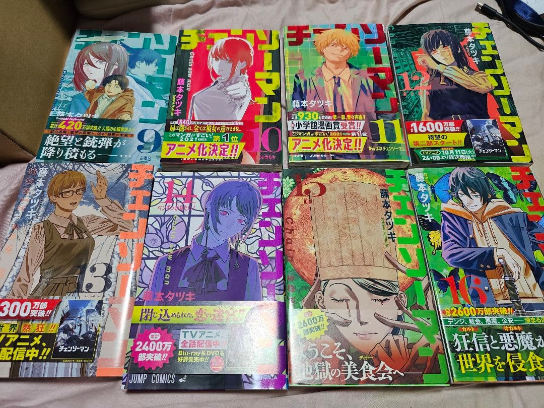 チェンソーマン 既刊全21巻+ルックバック等短編集+ポストカード