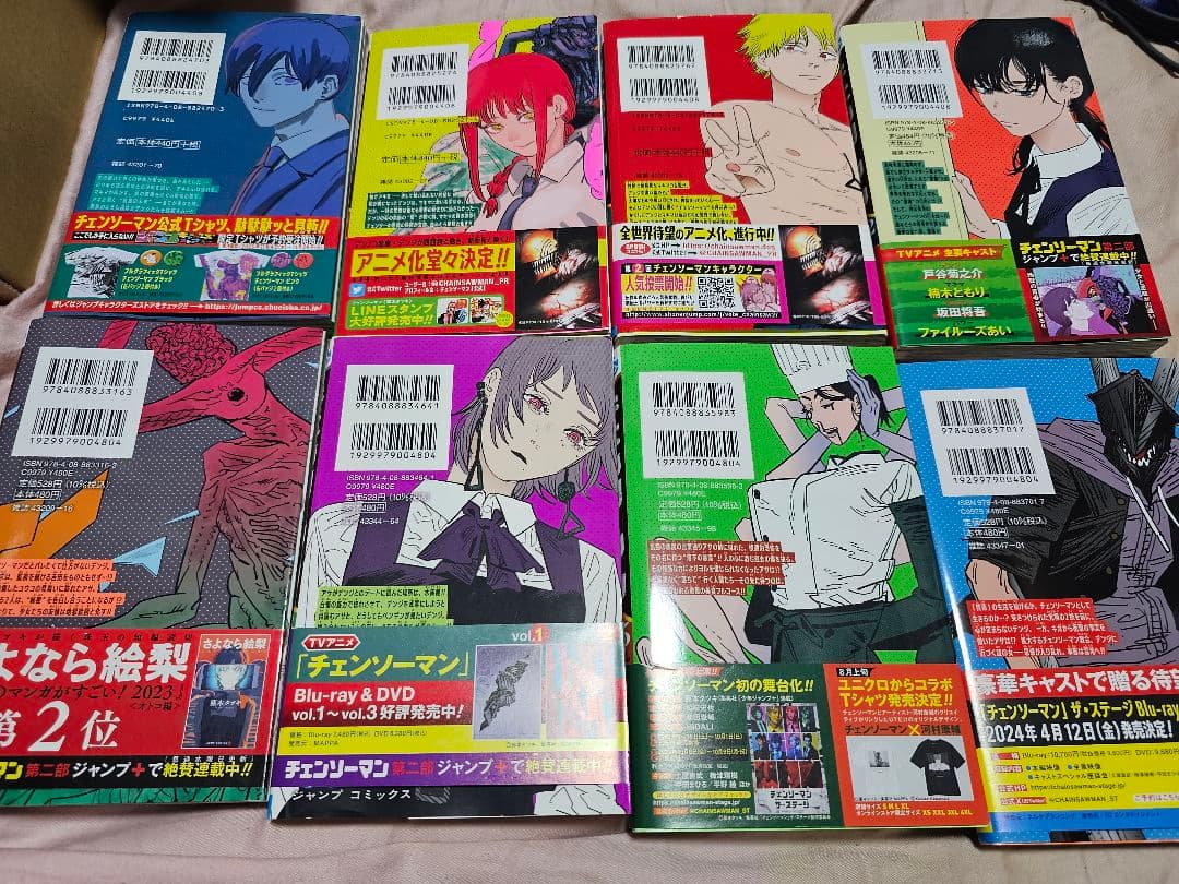 チェンソーマン 既刊全21巻+ルックバック等短編集+ポストカード