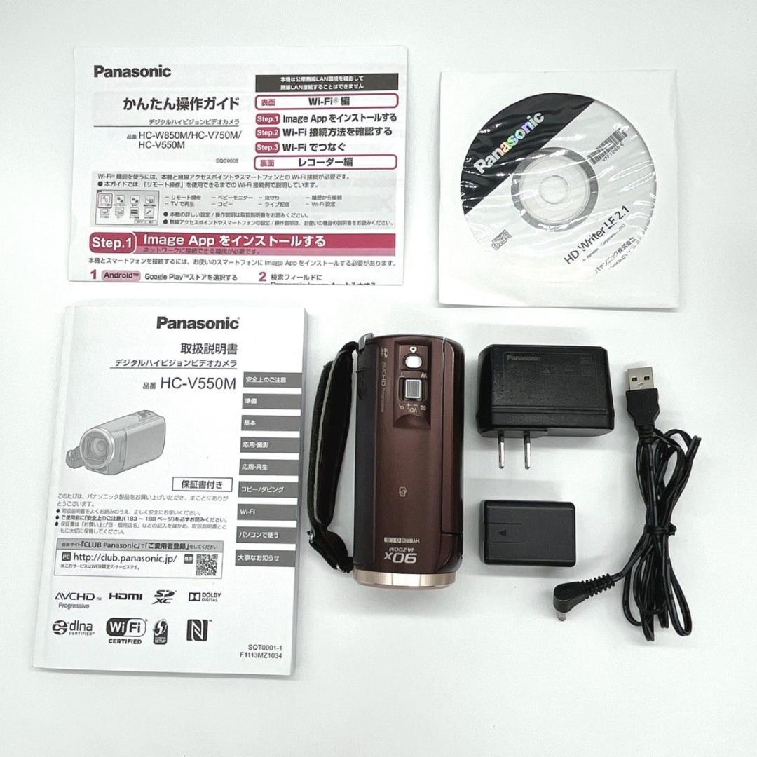 【美品】Panasonic HC-V550M Wi-Fi搭載