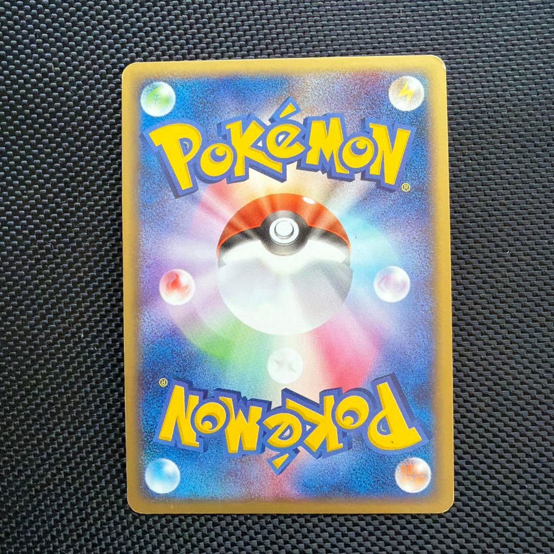 わるいカイリュー 2004 014/020