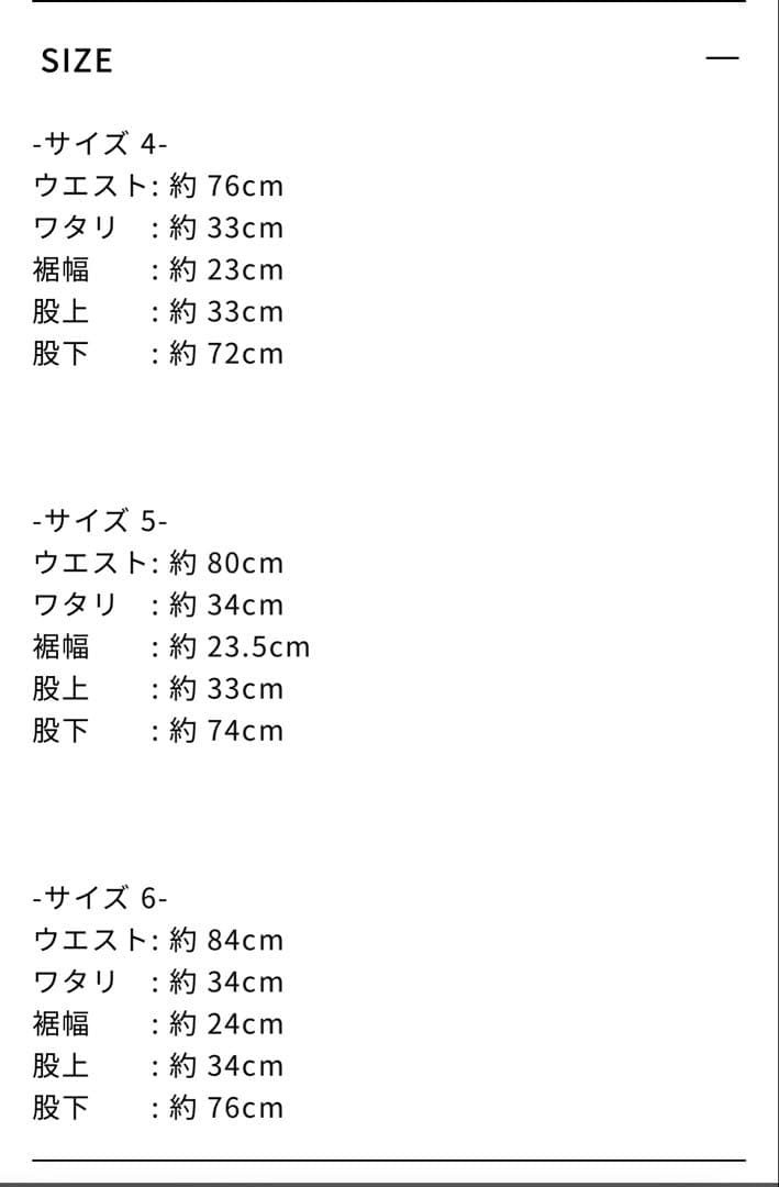 CIOTA スピンコットン ジャングルファティーグパンツ サイズ5