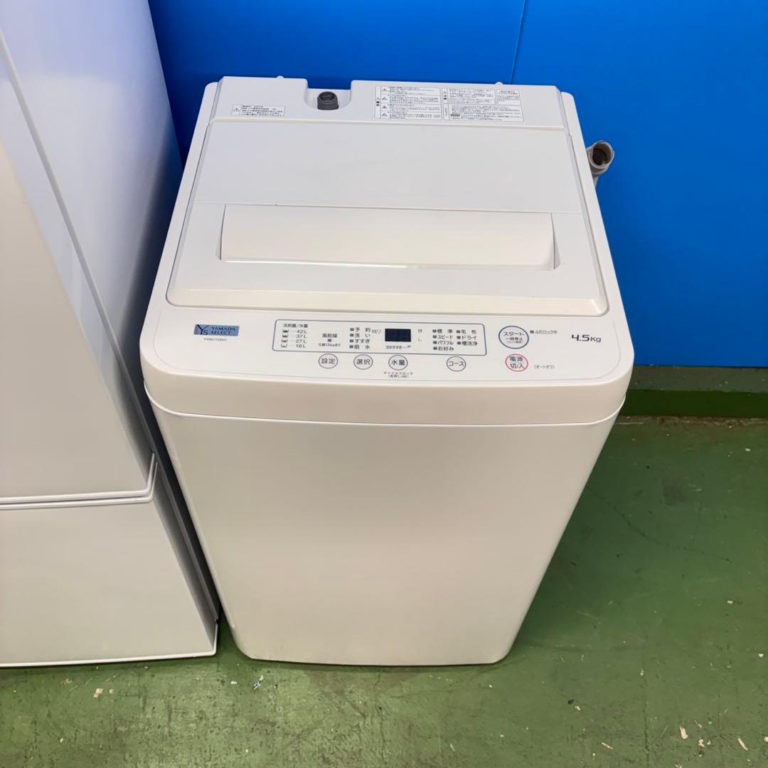 673 超最新　極美品　関東　冷蔵庫　洗濯機　小型　一人暮らし　大人気　半年保証