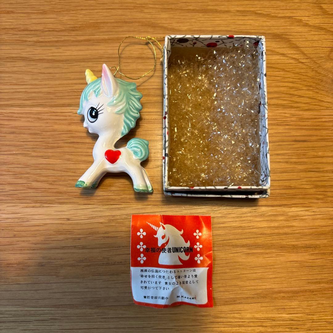 内藤ルネ ユニコーン 陶器 オーナメント 置物 昭和レトロ