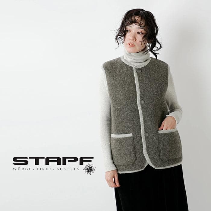 美品 男女兼用　STAPF シュタップ　チロリアンベスト