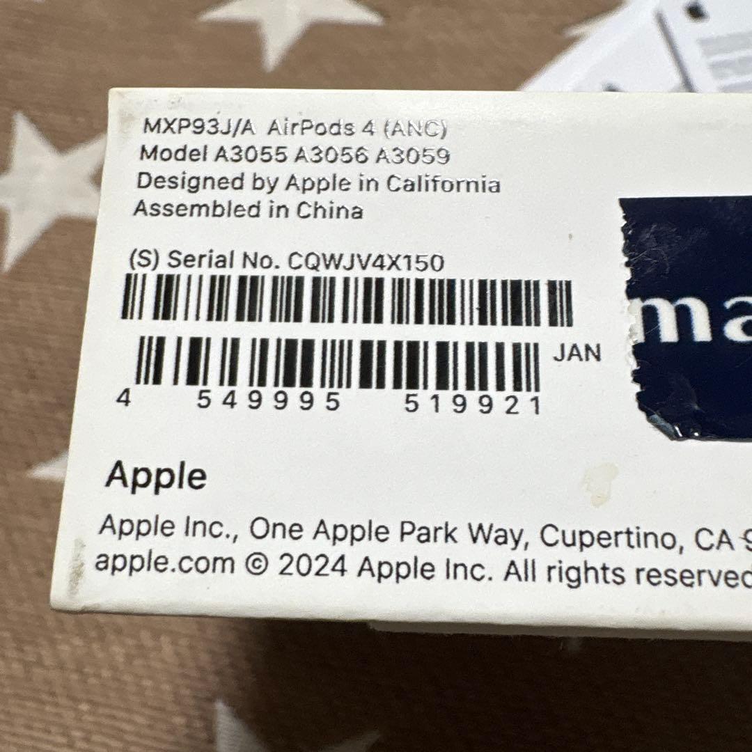 タイムセールApple AirPods 充電ケース 本体(右耳のみ)