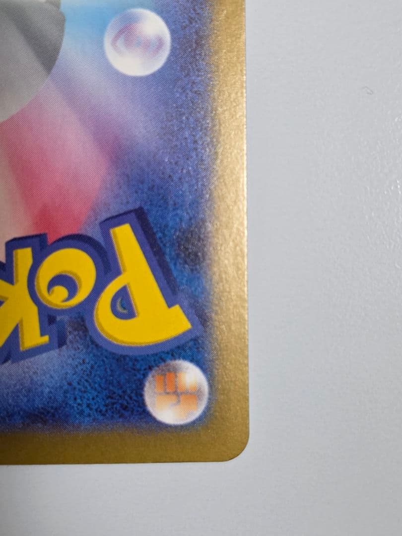 【SAR】ゼクロムex SAR sv11B 169/086 ブラックボルト