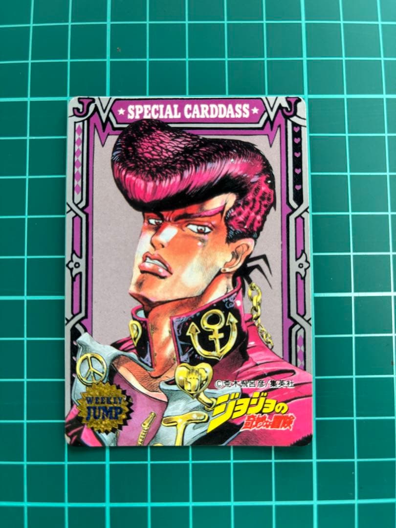 ジャンプミュージアム92 スペシャルカードダス　ジョジョの奇妙な冒険　東方仗助