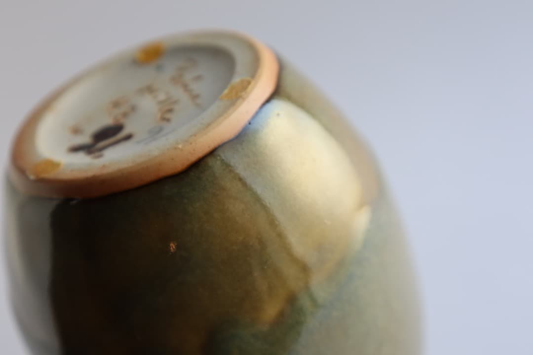 Rolf Palm　北欧陶器/花器/北欧ヴィンテージ