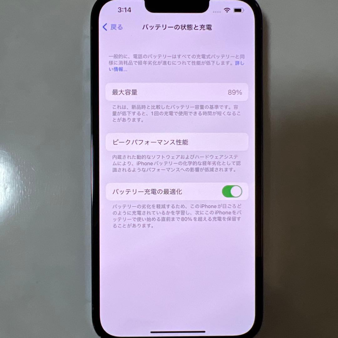 iPhone 13 Pro 256GB シエラブルーSIMフリー