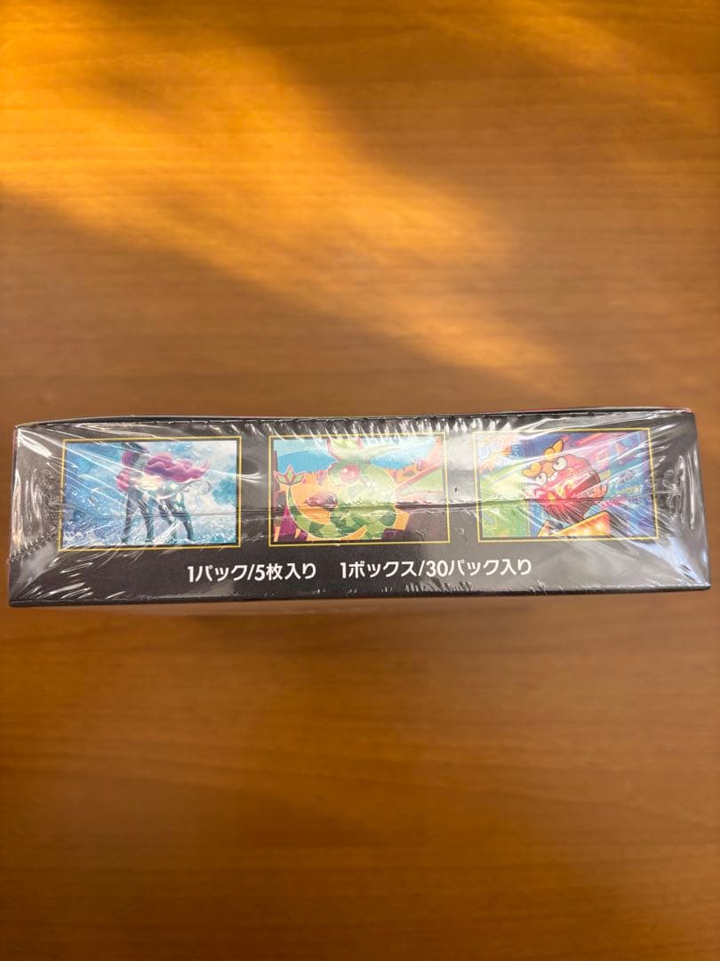 ポケモンカード　インフェルノXシュリンク付き