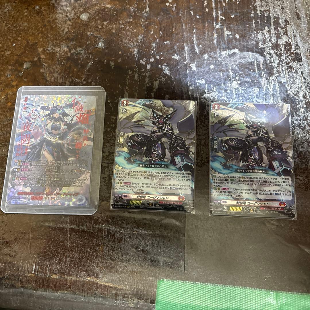 調停の封焔 バヴサーガラ・アークシャイア　SEC （おまけ2枚）