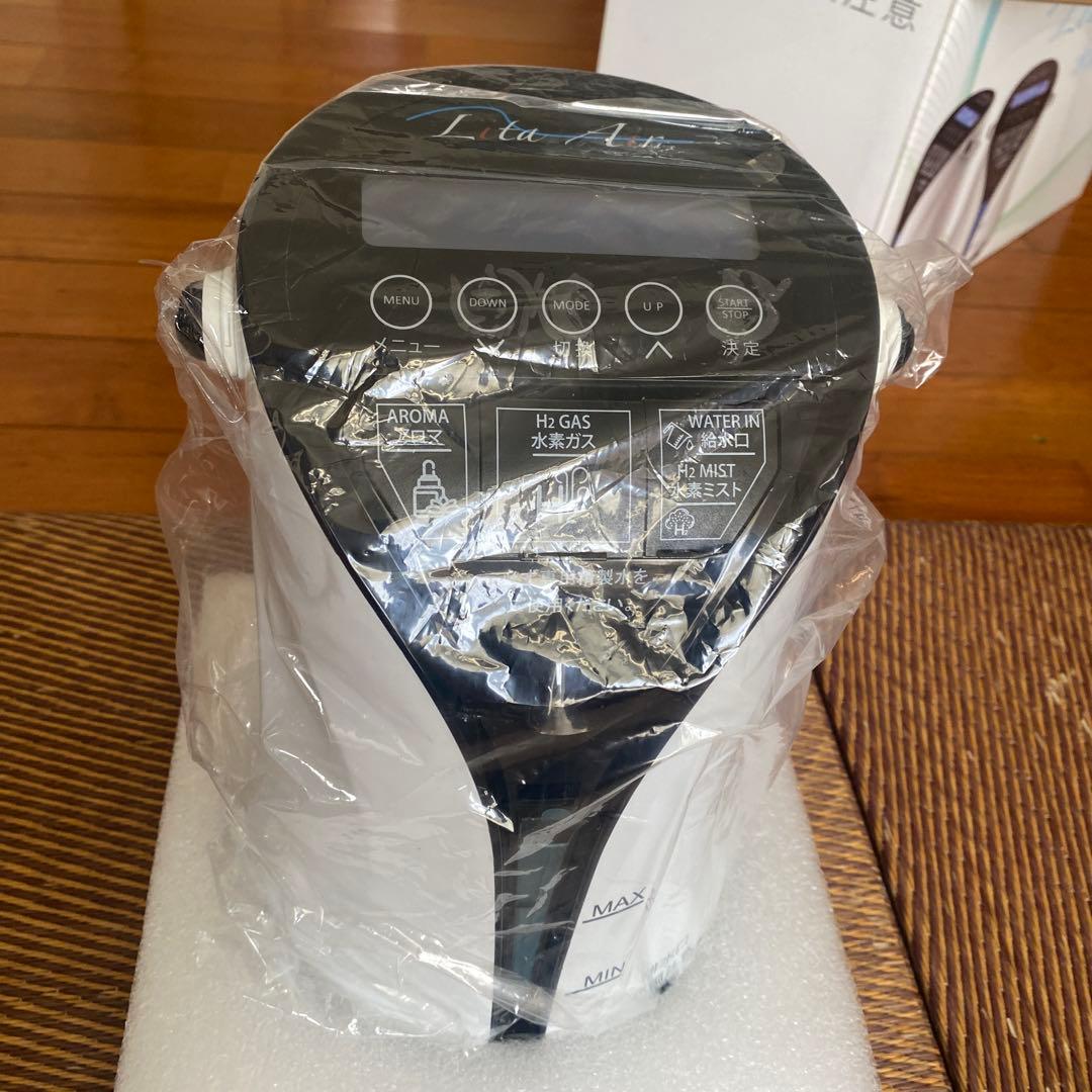 Lita Air 水素ガス生成器