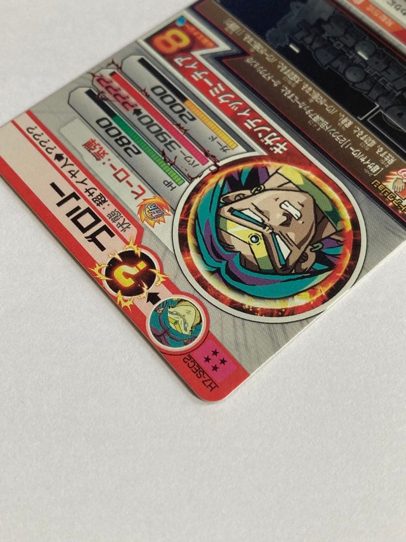 ドラゴンボールヒーローズ H7-SEC2 旧弾 ブロリー