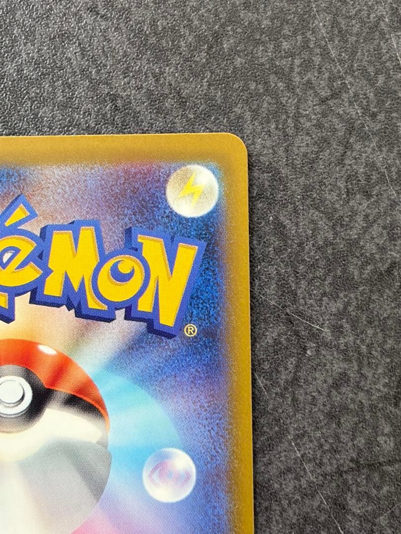 ロケット団のミュウツーex SAR MEGAドリームex