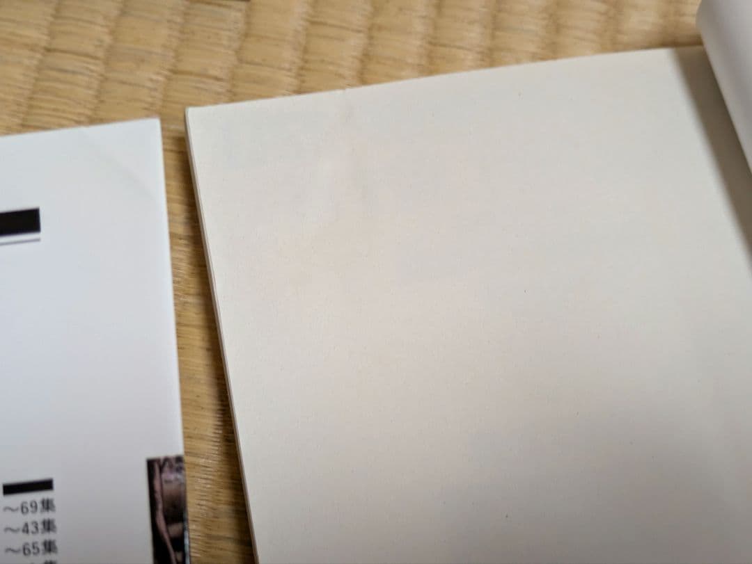 黄昏流星群　1巻~72巻