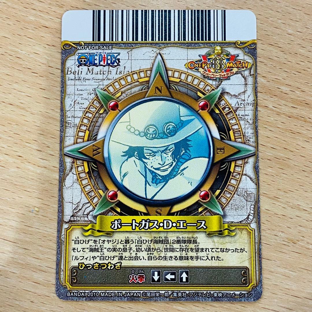 ワンピース　ワンピーベリーマッチW ジャンプフェスタ 配布 PR　エース【希少】