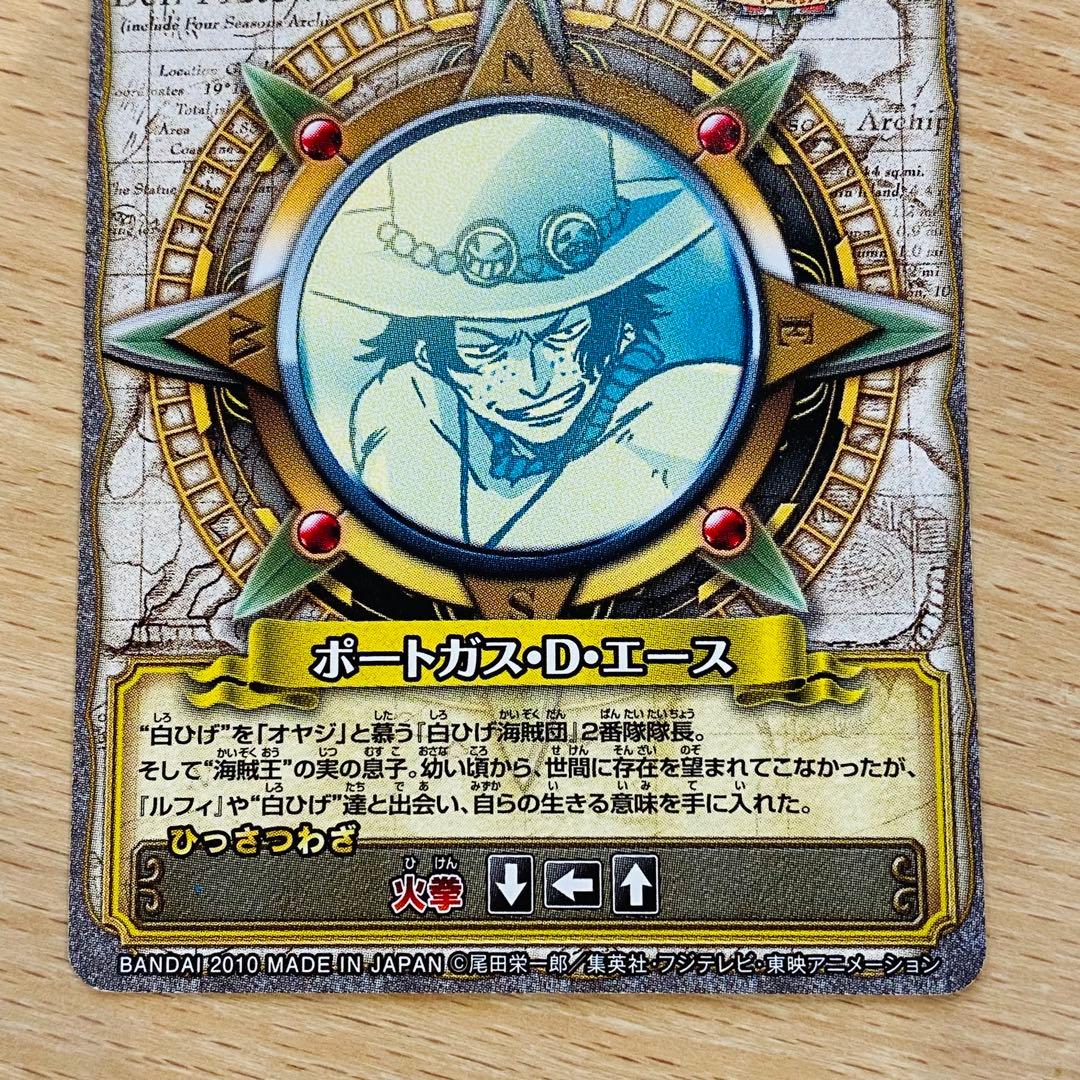 ワンピース　ワンピーベリーマッチW ジャンプフェスタ 配布 PR　エース【希少】