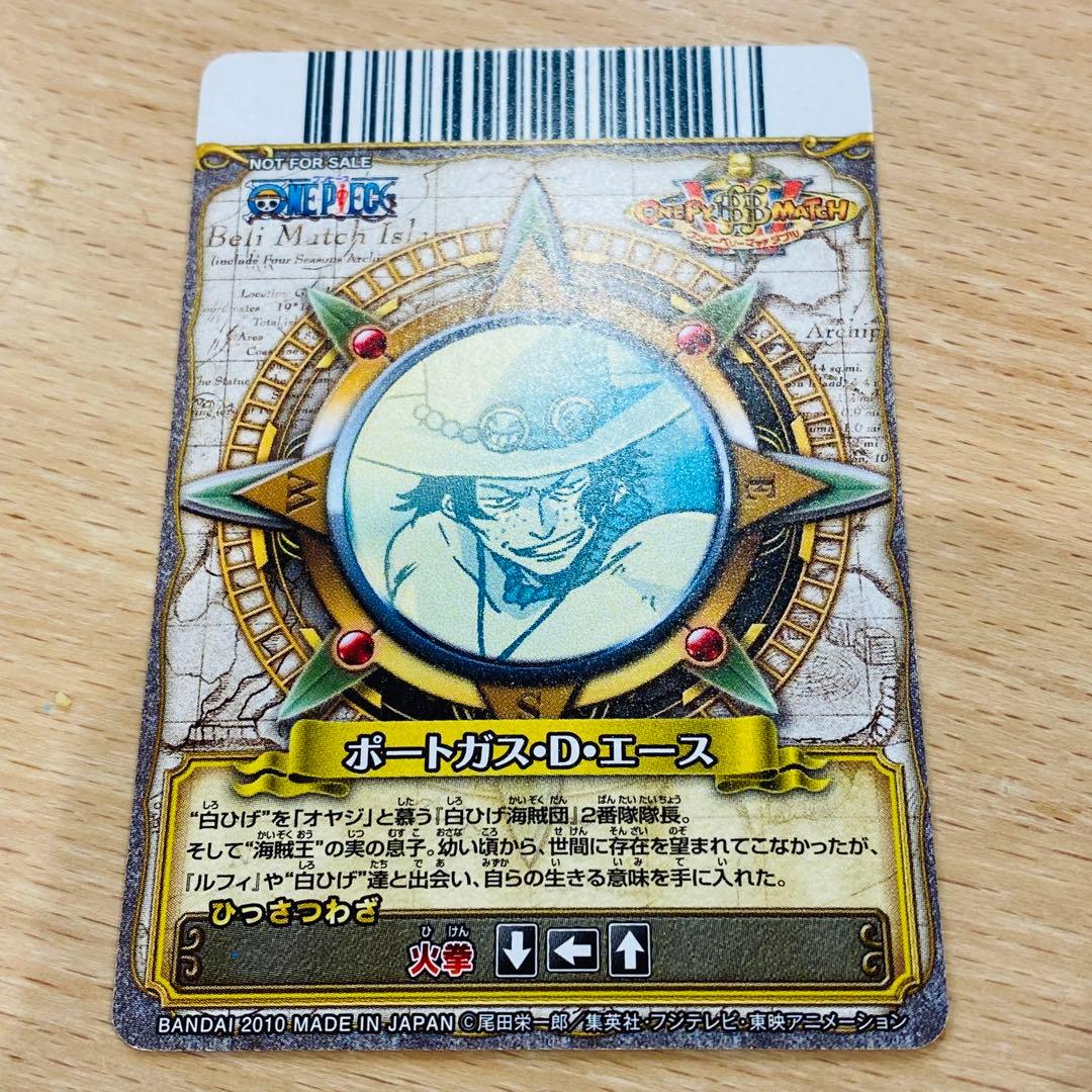 ワンピース　ワンピーベリーマッチW ジャンプフェスタ 配布 PR　エース【希少】