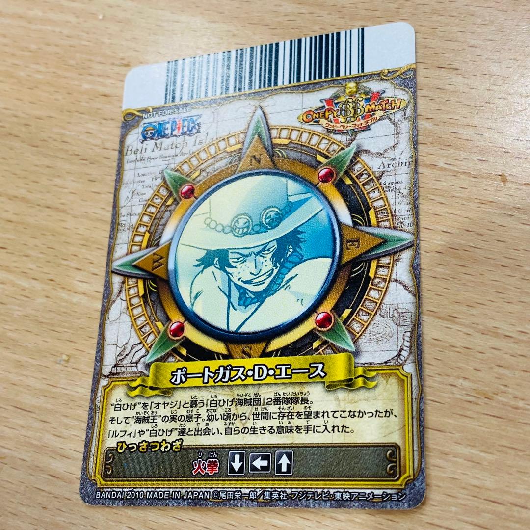 ワンピース　ワンピーベリーマッチW ジャンプフェスタ 配布 PR　エース【希少】